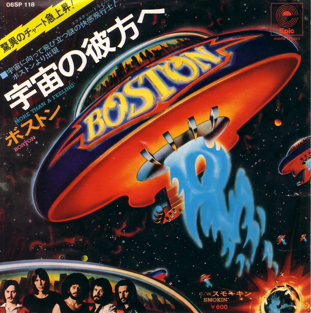 Boston feeling more. More than a feeling Boston обложка. Boston обложки альбомов. Boston 1976 Vinyl. Boston more than a feeling (2000 Remaster).